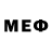Первитин Декстрометамфетамин 99.9% Govek Pictures