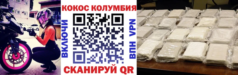 Кокаин FishScale Хилок