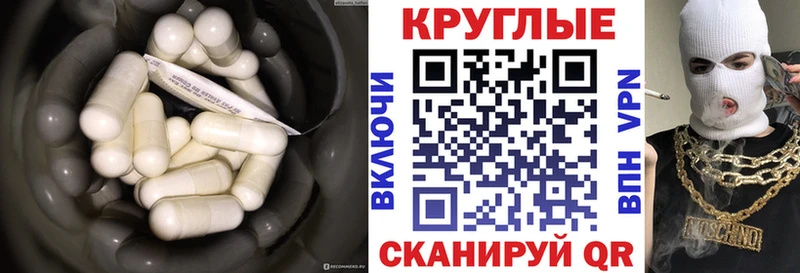 Ecstasy диски  ОМГ ОМГ ссылки  Хилок 