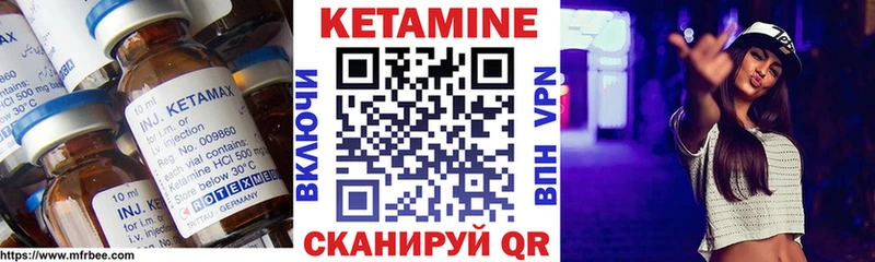 Кетамин VHQ  цены наркотик  Хилок 