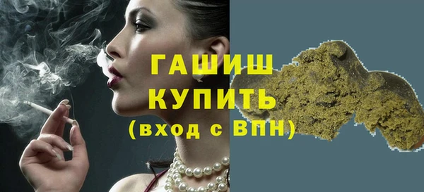 дистиллят марихуана Нефтекумск