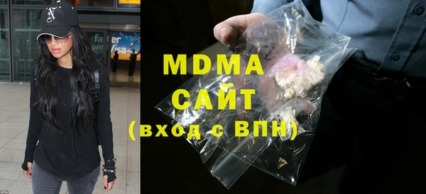 мефедрон мука Абинск