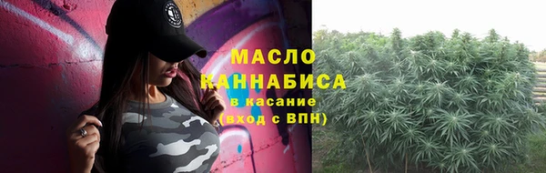 наркотики Абаза