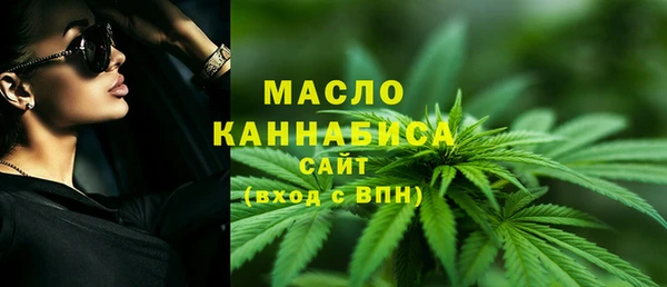 наркотики Абаза