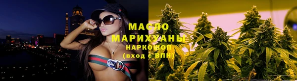 наркотики Абаза