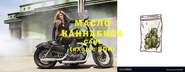 мефедрон мука Абинск