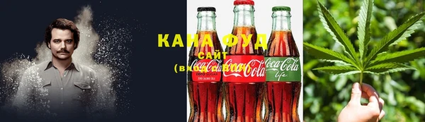 наркотики Абаза