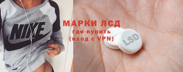 наркотики Абаза