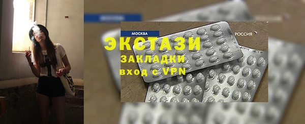 мефедрон мука Абинск