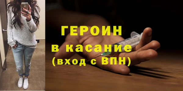 наркотики Абаза