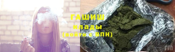наркотики Абаза