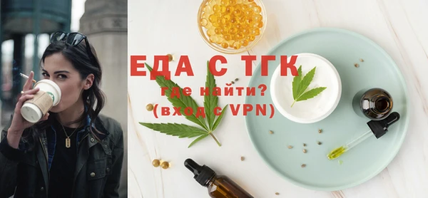 MDMA Premium VHQ Нефтегорск