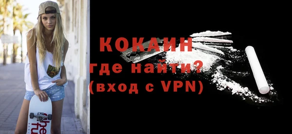 мефедрон мука Абинск