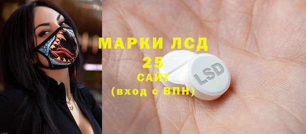 мефедрон мука Абинск