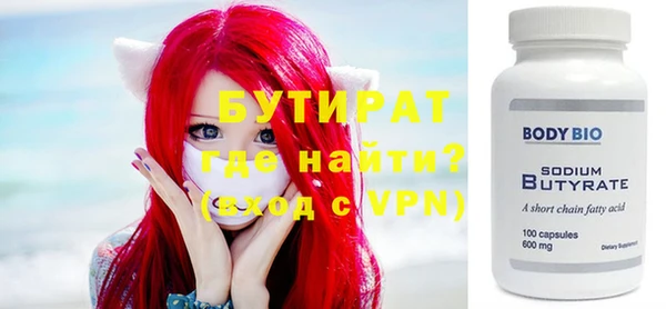 наркотики Абаза