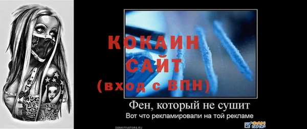 соль ск Абдулино