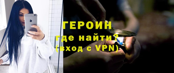 мефедрон мука Абинск