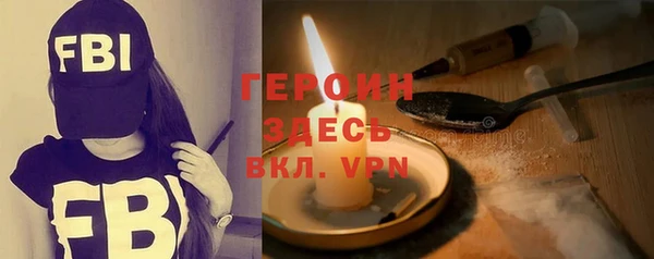 наркотики Абаза