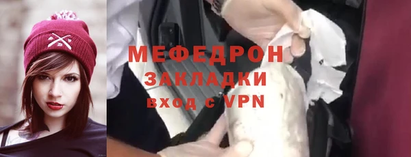 соль ск Абдулино