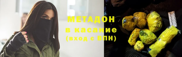 мефедрон мука Абинск