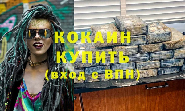 соль ск Абдулино