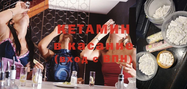соль ск Абдулино