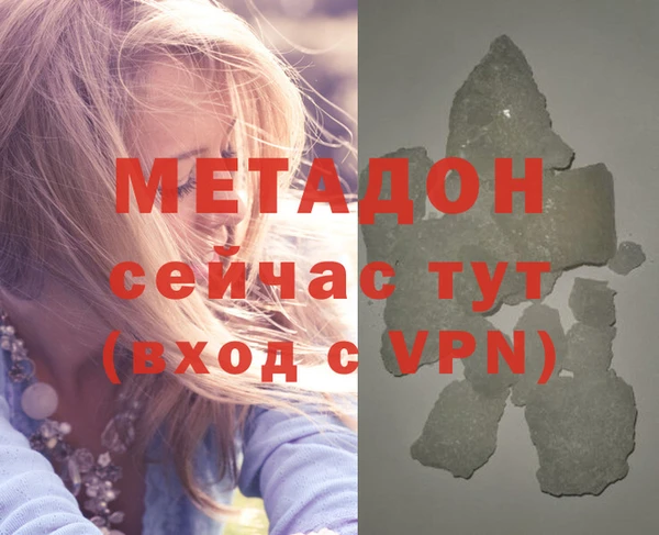 соль ск Абдулино