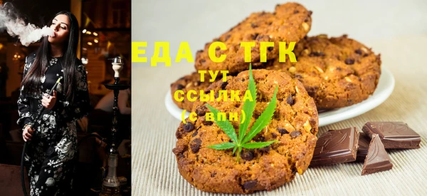 наркотики Абаза