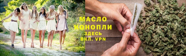 соль ск Абдулино