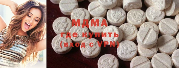 MDMA Premium VHQ Нефтегорск