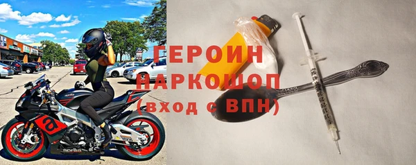 соль ск Абдулино