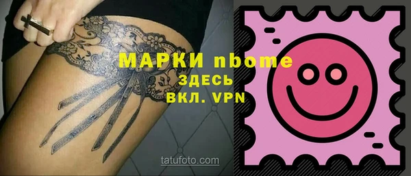 соль ск Абдулино
