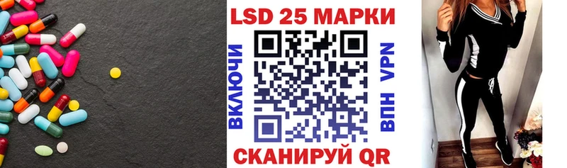 Лсд 25 экстази кислота Хилок