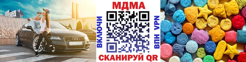 где купить наркотик  Хилок  МДМА crystal 