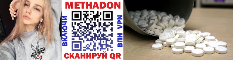 МЕТАДОН VHQ  Хилок 