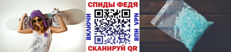 МЕТАМФЕТАМИН мет  как найти закладки  мега сайт  Хилок 